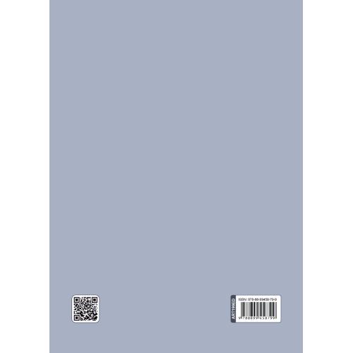 Insuononda | Angelo Raffaele Selvaggi